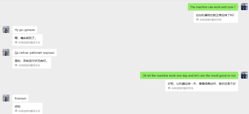 C21 Roofing Sheet Machine.