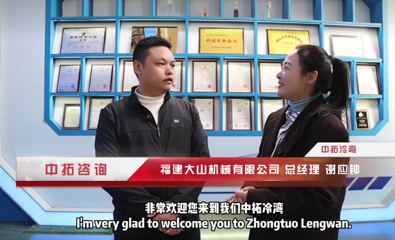 Zhongtuo Boundless Mall1